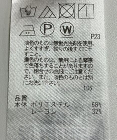 ONWARD Reuse Park 【23区】スカート春夏