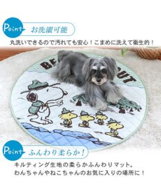 PET PARADISE スヌーピースカウト柄 柔らか クールマットM (90cm) 《丸型》