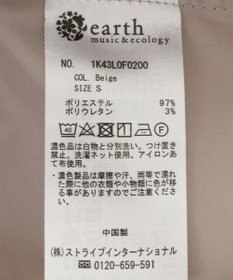 earth music&ecology クロップドパンツ