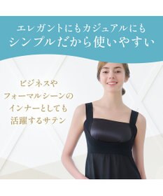 BRADELIS New York 【BRADELIS NewYork peace】楽なのにバストアップブラスリップ24