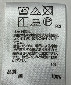 ONWARD Reuse Park 【any SiS】カットソー春夏