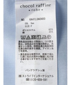 Green Parks イージーケア　ゆったりシャツ