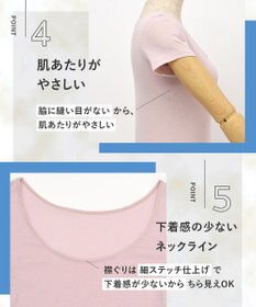 Wing インナー 【綿の贅沢オーガニック】 オーガニックコットン混素材 薄くて軽い ２分袖 EL1256 ウイング／ワコール