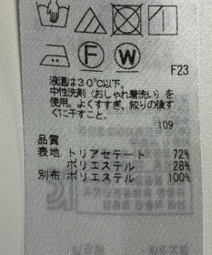 ONWARD Reuse Park セット商品/サイズ38【23区】ジャケット春夏×ブラウス春夏