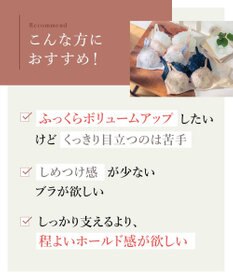 Wing 【ナチュラルアップブラ】 AA~Gカップ展開 ふっくら自然なまるみでバストアップ KB2060 ウイング／ワコール