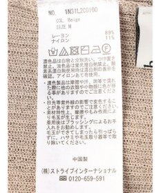 earth music&ecology シアーリブニットプルオーバー