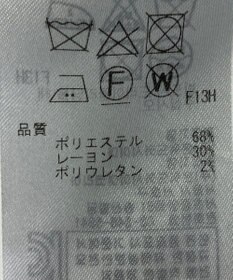 ONWARD Reuse Park 【ICB】スカート秋冬