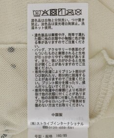 earth music&ecology フロッキードットメロープルオーバー