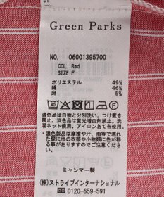 Green Parks 綿麻混シャツ