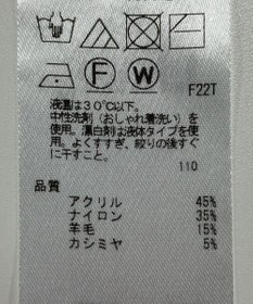 ONWARD Reuse Park 【組曲】ニット秋冬