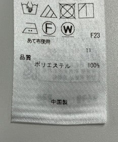 ONWARD Reuse Park 【組曲】ジャケット春夏