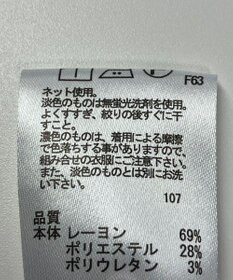 ONWARD Reuse Park 【any FAM】カットソー秋冬