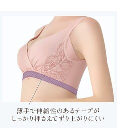 BRADELIS New York 【BRADELIS NewYork peace/ノンワイヤー】綿混トリプルキャッチFITブラ23 ブラデリス 補正 ブラジャー 接触冷感 ノンワイヤー DB123403