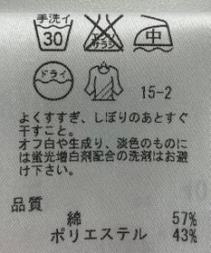 ONWARD Reuse Park 【自由区】ジャケット春夏