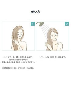 YA-MAN ディープモイスト リペアトリートメント