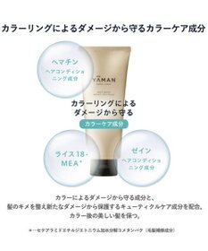 YA-MAN ディープモイスト リペアトリートメント