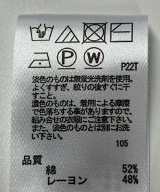 ONWARD Reuse Park 【any SiS】ニット春夏