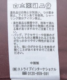 Green Parks チンツ加工シャーリングスカート