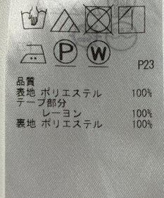 ONWARD Reuse Park 【23区】スカート秋冬