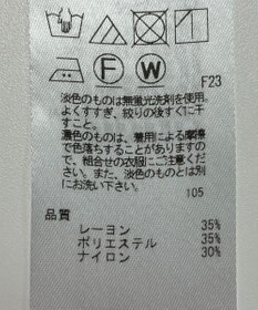 ONWARD Reuse Park 【23区】ブラウス春夏