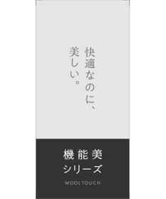 UNFILO MENS 【OCEANS 雑誌・web・YouTube 掲載】WOOL TOUCH 機能美ジャケット【東レ開発のウール見え高機能素材】