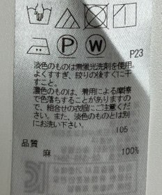 ONWARD Reuse Park 【23区】ワンピース春夏