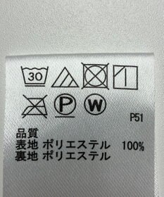 ONWARD Reuse Park 【any SiS】スカート春夏
