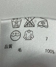 ONWARD Reuse Park 【23区】カットソー秋冬