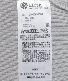 earth music&ecology リボン半袖ニットプルオーバー
