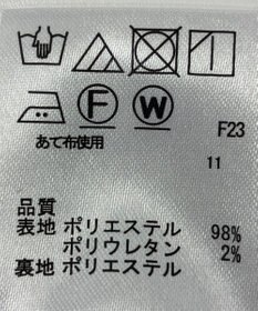 ONWARD Reuse Park 【any SiS】スカート秋冬