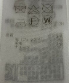 ONWARD Reuse Park 【ICB】ニット秋冬