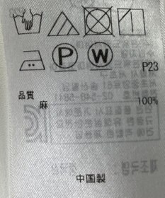 ONWARD Reuse Park 【23区】ブラウス春夏