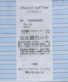 Green Parks ノースリーブストライプフリルブラウス