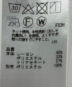 ONWARD Reuse Park 【自由区】カットソー春夏