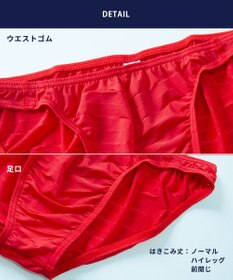 WACOAL MEN ブリーフ フロント立体設計 快適キープ 前閉じ GF2601 /ブロス