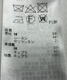 ONWARD Reuse Park 【23区】コート春夏