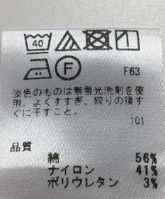 ONWARD Reuse Park 【any SiS】カットソー春夏