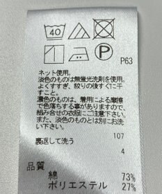 ONWARD Reuse Park 【J.PRESS】カットソー秋冬