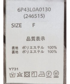 Green Parks ・ELENCARE DUE バルーンブラウス