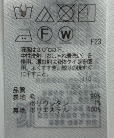 ONWARD Reuse Park 【組曲】スカート秋冬