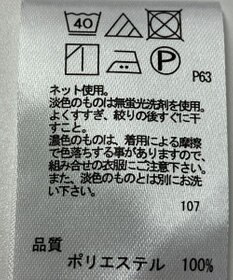 ONWARD Reuse Park 【any SiS】カットソー春夏