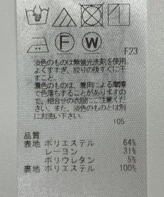 ONWARD Reuse Park 【23区】パンツ春夏