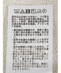 CRAFT STANDARD BOUTIQUE カットオフＡライン裏毛スカート