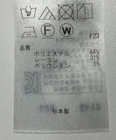 ONWARD Reuse Park 【自由区】パンツ秋冬