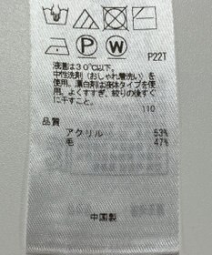 ONWARD Reuse Park 【組曲】ニット秋冬