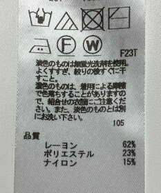 ONWARD Reuse Park 【組曲】ニット春夏