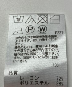 ONWARD Reuse Park 【J.PRESS】ニット春夏