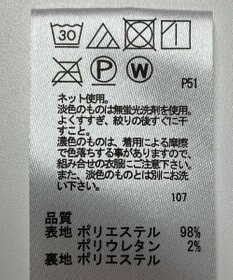 ONWARD Reuse Park 【any SiS】スカート秋冬