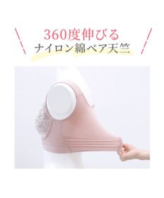 BRADELIS New York 【BRADELIS NewYork peace】ハートのキャッチャーカップで格上げフィットブラ23 ノンワイヤーでラクなのにしっかり美胸シルエット