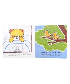 MIKI HOUSE HOT BISCUITS おはよう　くうぴい(テーマ:あいさつ)